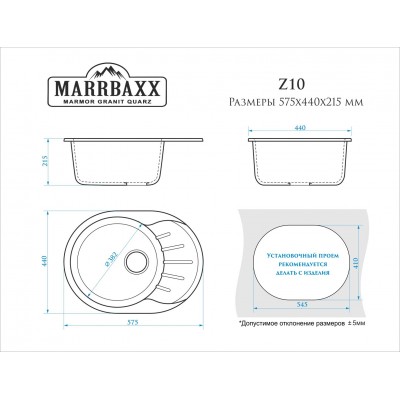 12856 Мойка глянцевая Тейлор Z10Q4 (черный)  Granit MARRBAXX